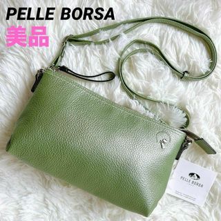 PELLE BORSA - 超希少✨PELLE BORSA　ペレボルサ　ショルダーバッグ　メタリック　シボ革