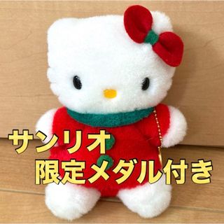 ハローキティ - サンリオ　ハローキティ　クリスマス🎄　限定メダル付き