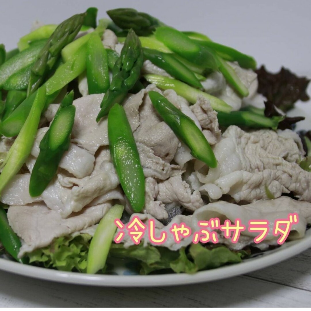 グリーンアスパラガス500g 食品/飲料/酒の食品(野菜)の商品写真