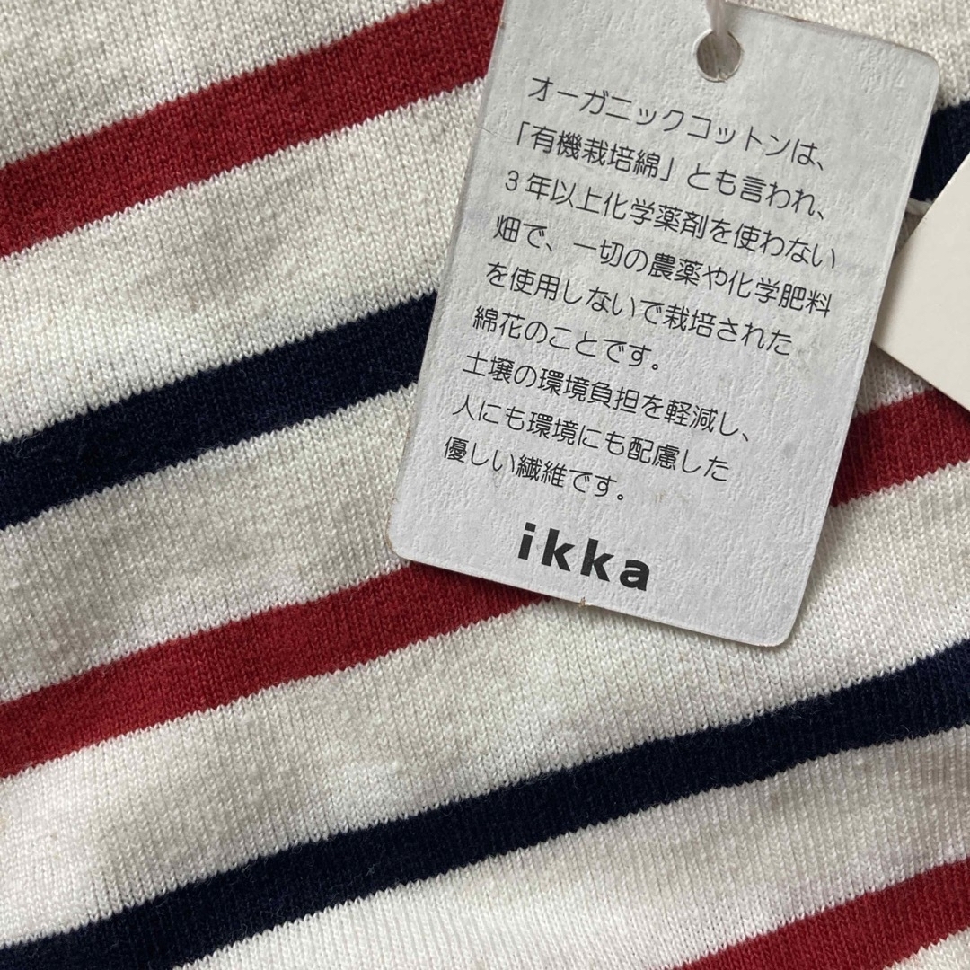 ikka(イッカ)のikka オーガニックコットン　ボーダー　チュニック キッズ/ベビー/マタニティのキッズ服女の子用(90cm~)(Tシャツ/カットソー)の商品写真