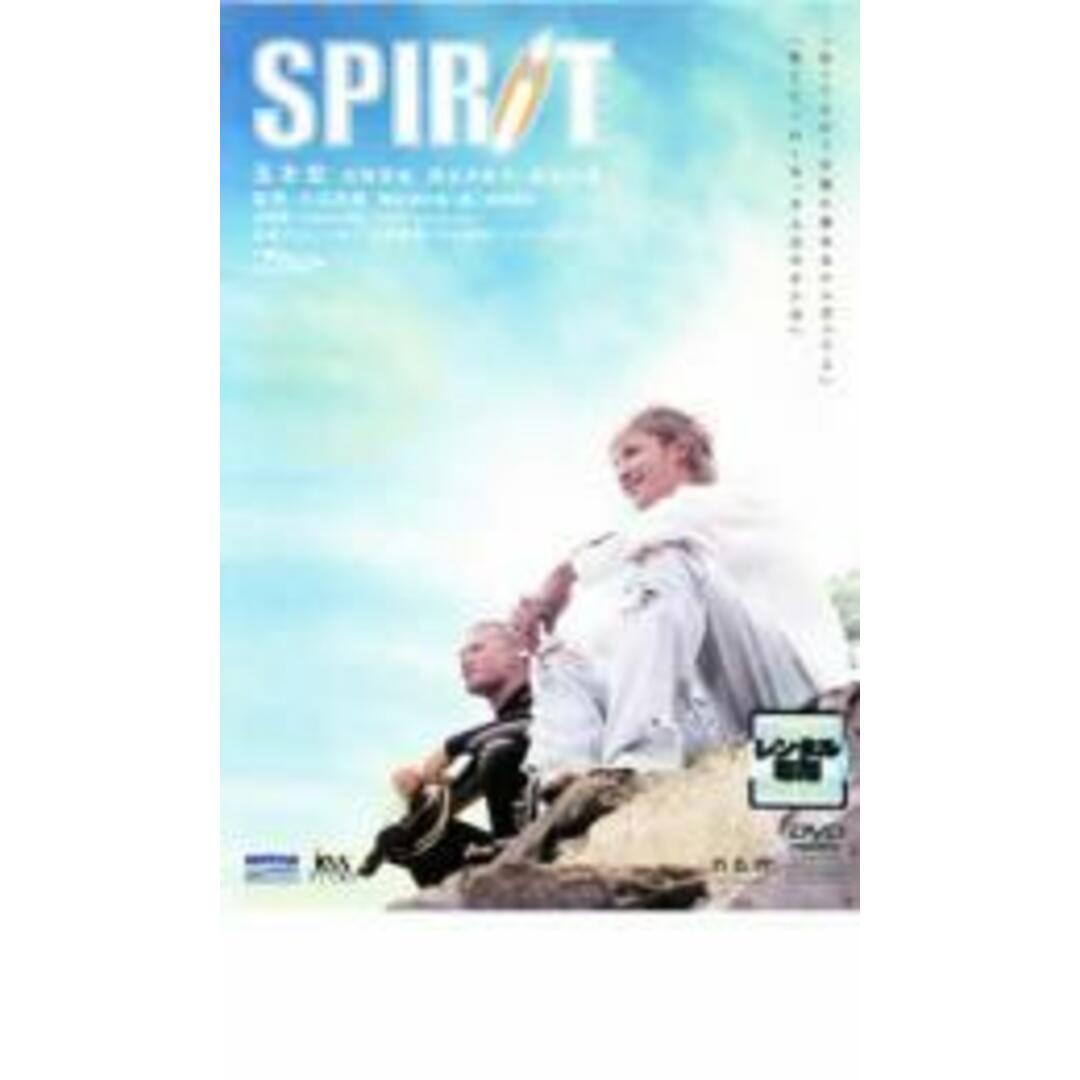 【中古】DVD▼SPIRIT スピリット 2003年 レンタル落ち エンタメ/ホビーのDVD/ブルーレイ(日本映画)の商品写真