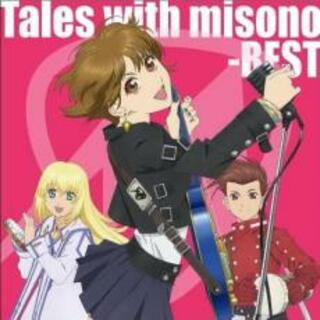 【中古】CD▼Tales with misono BEST レンタル落ち(ポップス/ロック(邦楽))