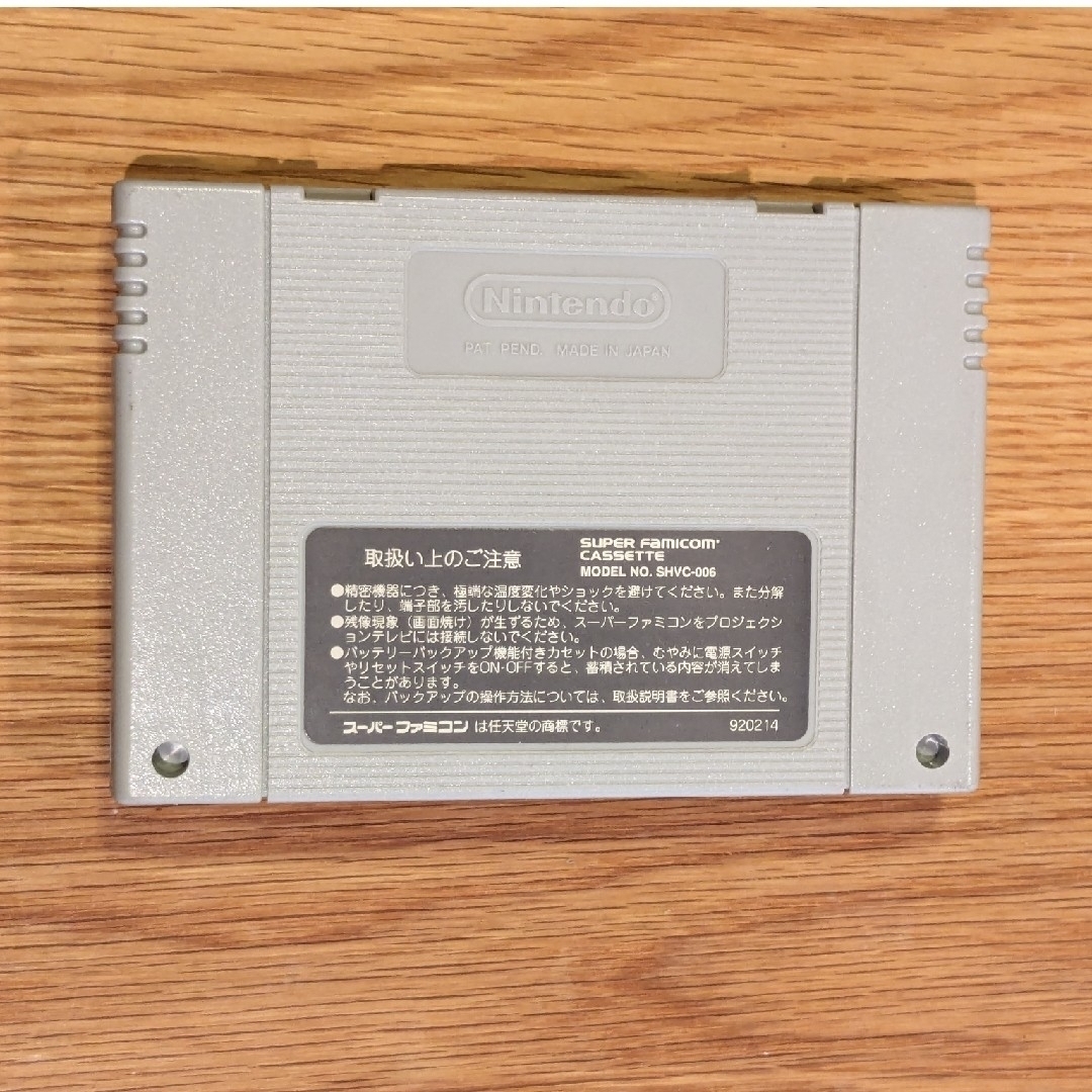 SQUARE ENIX(スクウェアエニックス)の中古 聖剣伝説3 スーパーファミコン エンタメ/ホビーのゲームソフト/ゲーム機本体(家庭用ゲームソフト)の商品写真