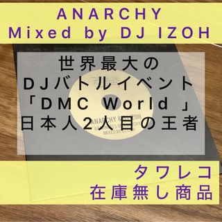 ANARCHY 【60 Minutes  Mixed by DJ IZOH】(ヒップホップ/ラップ)