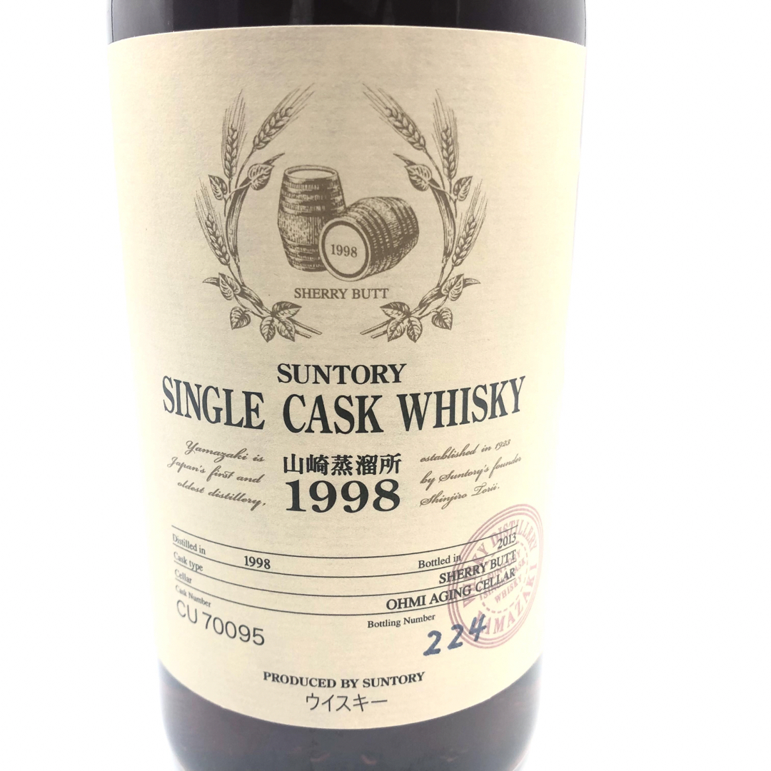 サントリー(サントリー)の【未開栓】SUNTORY SINGLE CASK WHISKY 1998 食品/飲料/酒の酒(ウイスキー)の商品写真