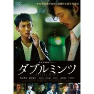 【中古】DVD▼ダブルミンツ レンタル落ち(日本映画)