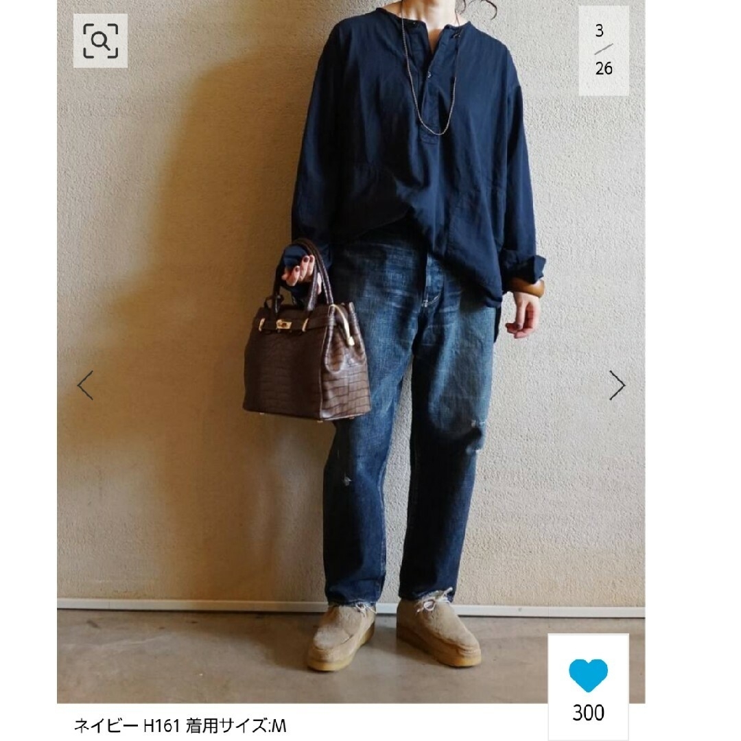 JOURNAL STANDARD(ジャーナルスタンダード)のジャーナルスタンダードラックス☆オールドDENIM８分丈ルーズテ−パードデニム レディースのパンツ(デニム/ジーンズ)の商品写真