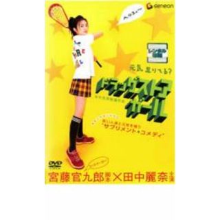 【中古】DVD▼ドラッグストア ガール レンタル落ち(日本映画)