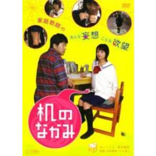 【中古】DVD▼机のなかみ レンタル落ち(日本映画)