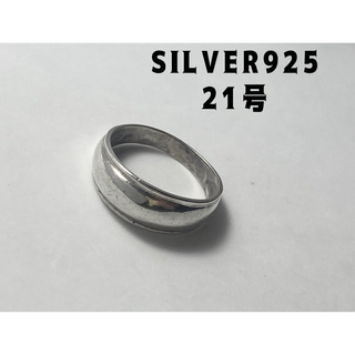 ワイド　シルバー925 リング シンプル　銀指輪　幅広平打ち　甲丸ギフト21号k(リング(指輪))