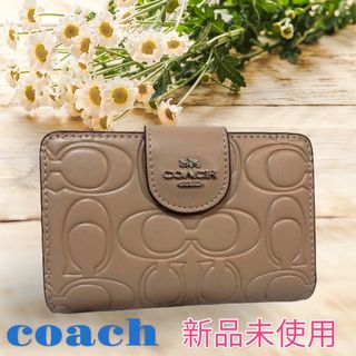 コーチ(COACH)の【新品・未使用】　coach 折財布　ベージュ　シグネチャー ミディアム(財布)