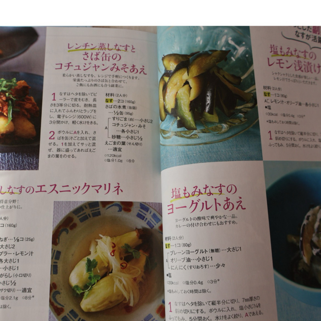「NHK きょうの料理 2023年 06〜08月号 ３冊　[雑誌]」 エンタメ/ホビーの雑誌(料理/グルメ)の商品写真