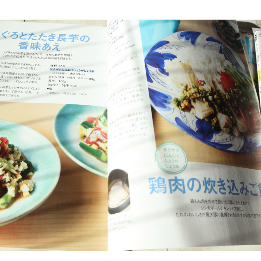 「NHK きょうの料理 2023年 06〜08月号 ３冊　[雑誌]」 エンタメ/ホビーの雑誌(料理/グルメ)の商品写真