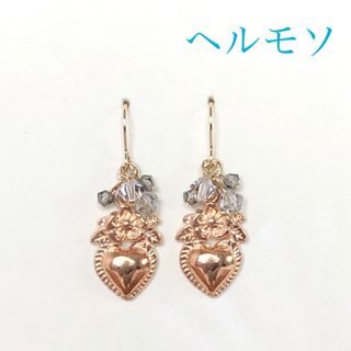 ヘルモソ ピアス イヤリング(ピアス)