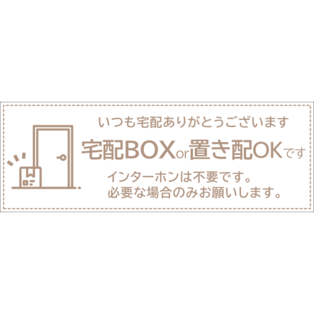 ゆず様専用置き配 防犯カメラ お断り ステッカーorマグネット G/Cタイプ インテリア/住まい/日用品のインテリア/住まい/日用品 その他(その他)の商品写真