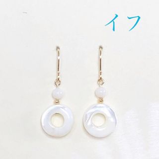 イフ ピアス イヤリング(ピアス)