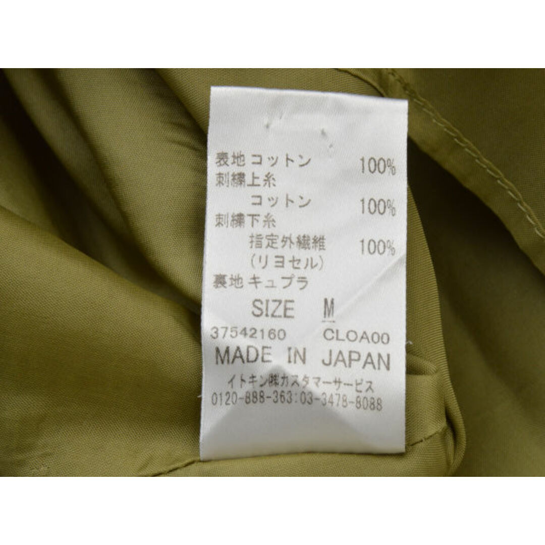 シビラ Sybilla スカート リーフ柄 Mサイズ グリーン レディース e_u F-L6986 レディースのスカート(ミニスカート)の商品写真
