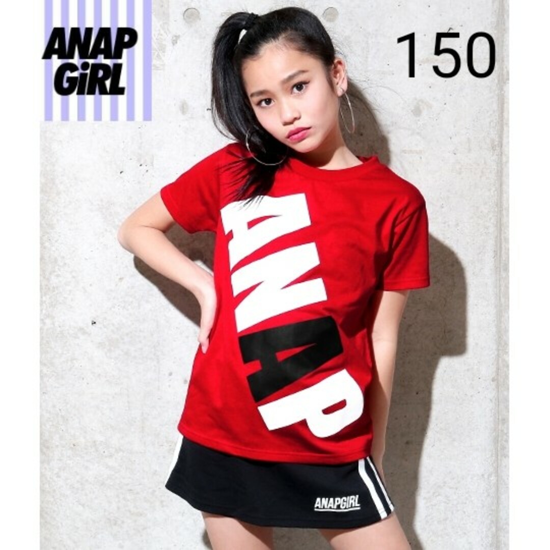 ANAP GiRL(アナップガール)のANAP GIRL BIGロゴプリントTシャツ キッズ/ベビー/マタニティのキッズ服女の子用(90cm~)(Tシャツ/カットソー)の商品写真