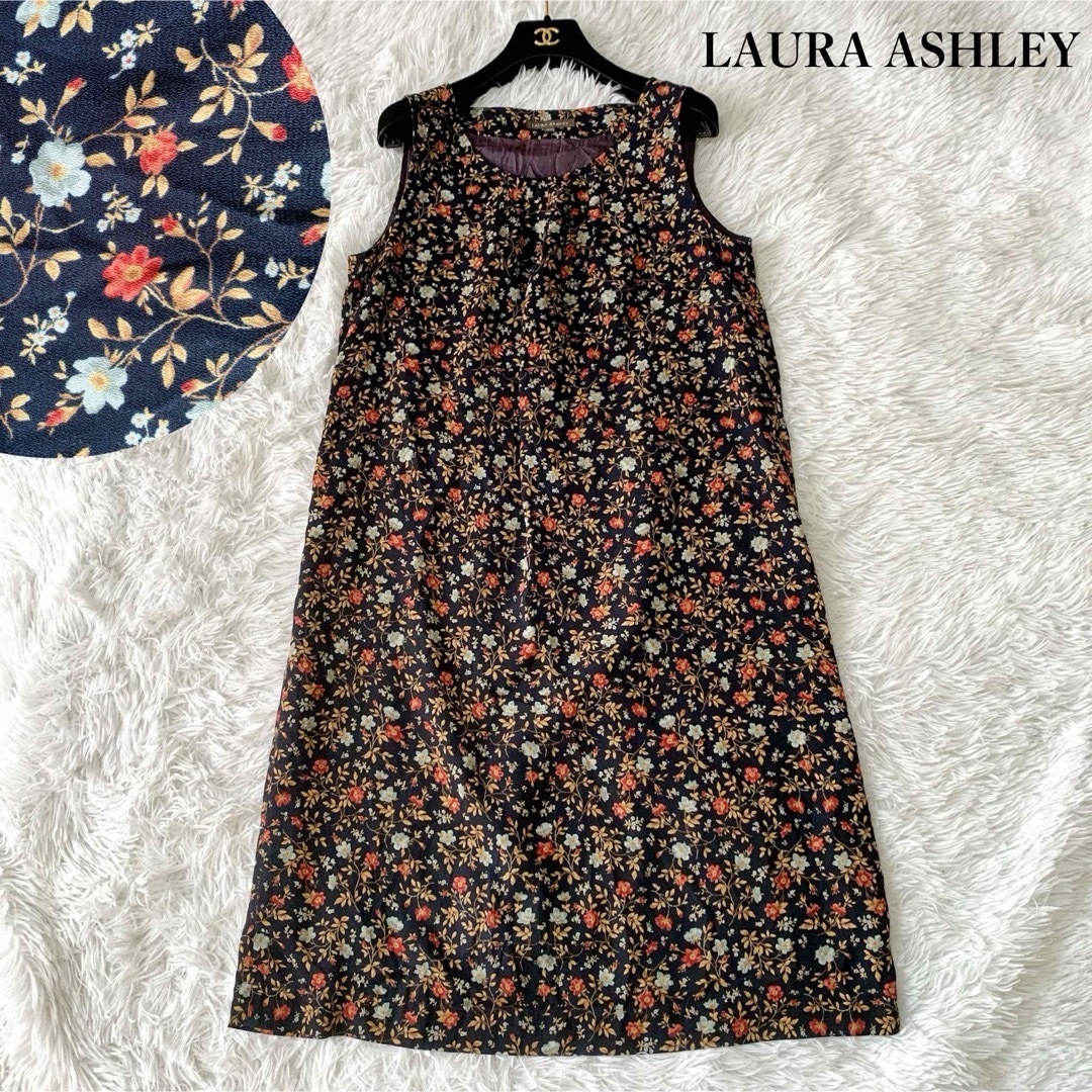 LAURA ASHLEY(ローラアシュレイ)のローラアシュレイ 花柄ロングワンピース ミモレ丈 11号 総柄 美品 レディースのワンピース(ロングワンピース/マキシワンピース)の商品写真