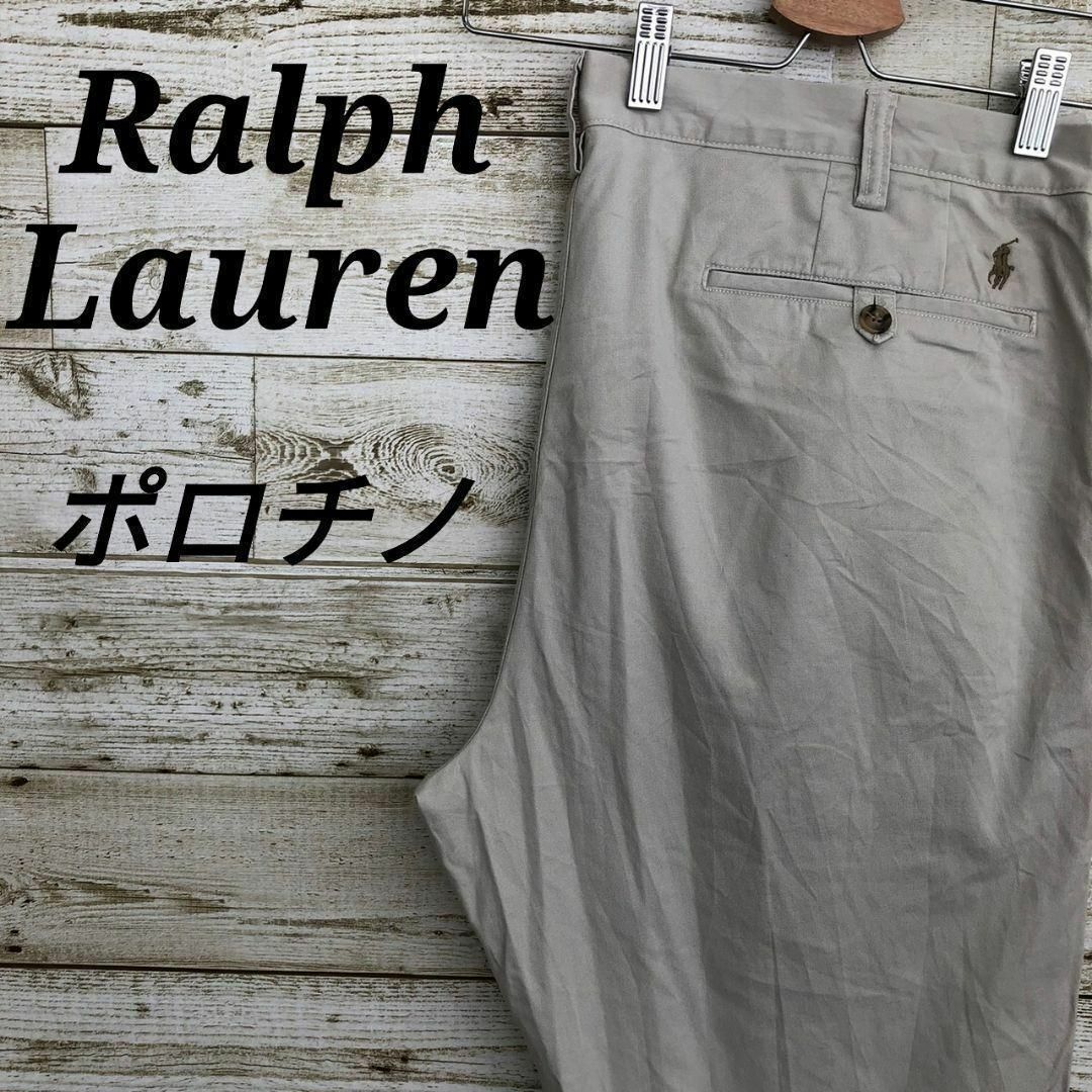 POLO RALPH LAUREN(ポロラルフローレン)の【k4995】USA古着ポロラルフローレンノータックテーパードチノパンツアメリカ メンズのパンツ(チノパン)の商品写真