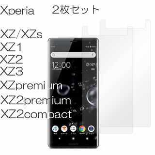 XZ3 フィルム 強化ガラスフィルム sov39 耐衝撃 透明 人気 安い(保護フィルム)