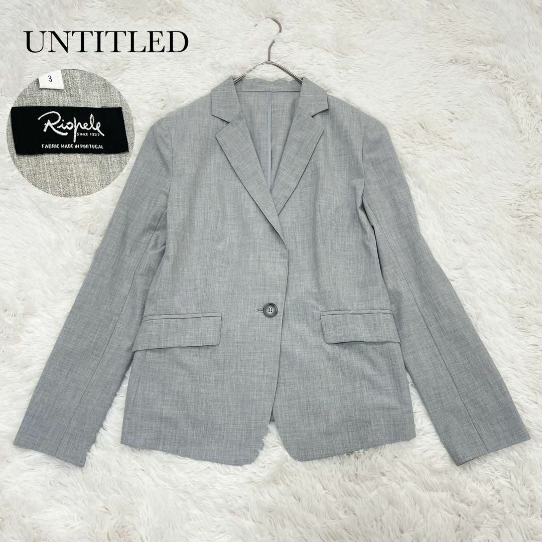 UNTITLED(アンタイトル)の美品 UNTITLED x RIOPELE社生地 テーラードジャケット グレー3 レディースのジャケット/アウター(テーラードジャケット)の商品写真