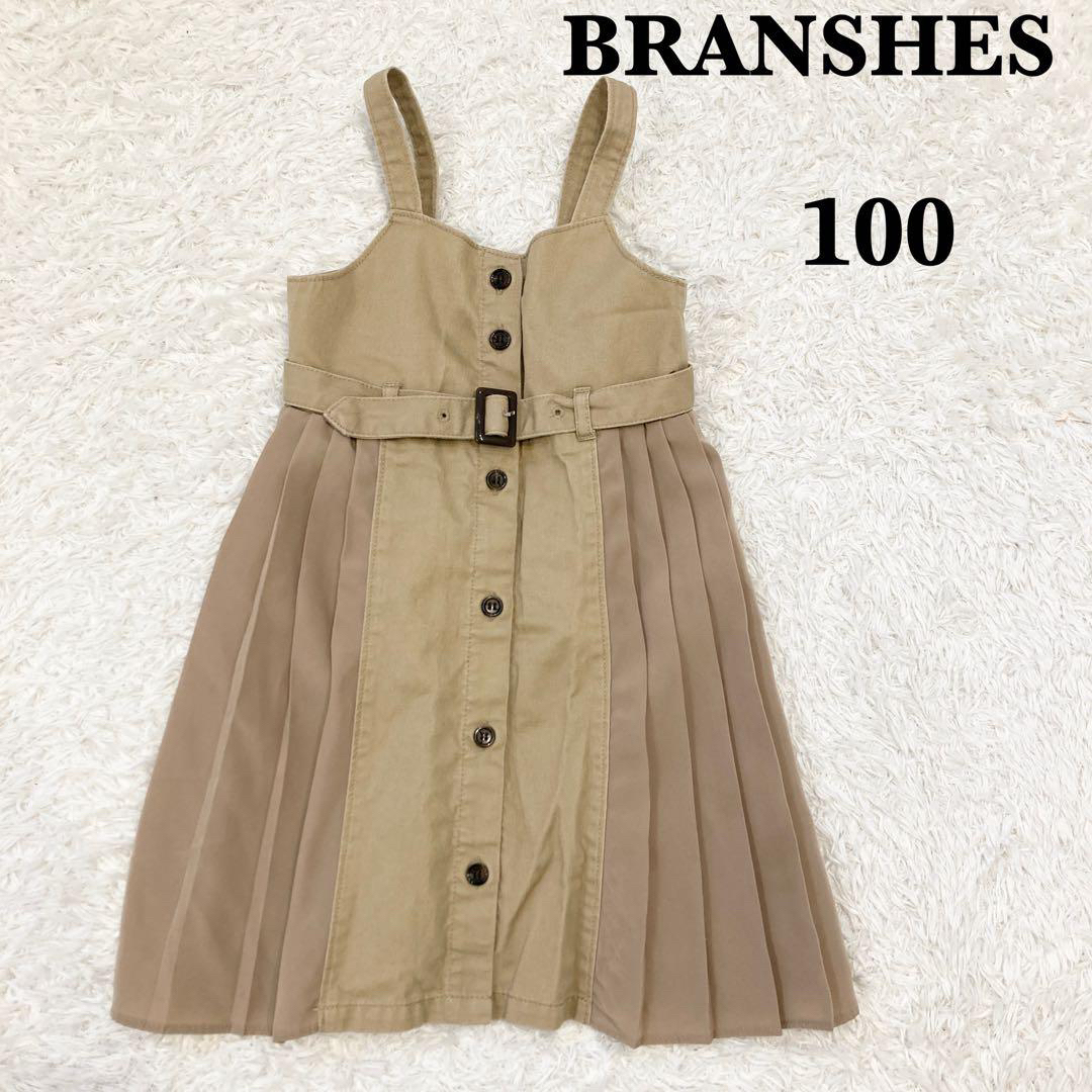 Branshes(ブランシェス)のブランシェス　女の子　脇プリーツジャンパースカート　ワンピース　キャメル　100 キッズ/ベビー/マタニティのキッズ服女の子用(90cm~)(ワンピース)の商品写真