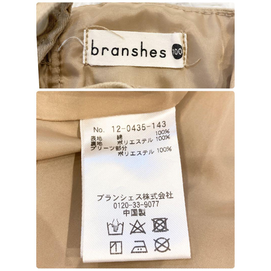 Branshes(ブランシェス)のブランシェス　女の子　脇プリーツジャンパースカート　ワンピース　キャメル　100 キッズ/ベビー/マタニティのキッズ服女の子用(90cm~)(ワンピース)の商品写真