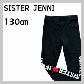 ジェニィ(JENNI)のSISTERJENNI レギンス(パンツ/スパッツ)