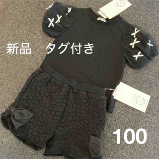 シマムラ(しまむら)の【新品】女の子　100  トップス　パンツ　セット　リボン　しまむら(Tシャツ/カットソー)