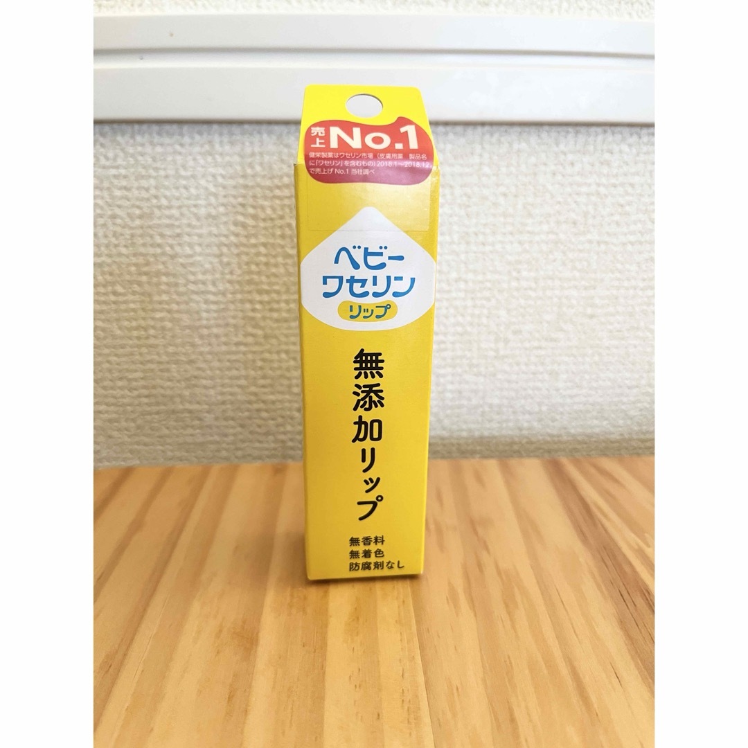 KENEI(ケンエイセイヤク)のベビーワセリン 無添加リップ コスメ/美容のスキンケア/基礎化粧品(リップケア/リップクリーム)の商品写真