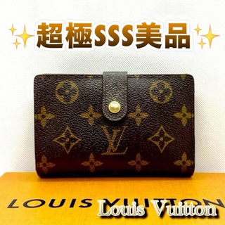 LOUIS VUITTON - ‼️限界価格‼️ Louis Vuitton モノグラム がま口 財布 サイフ