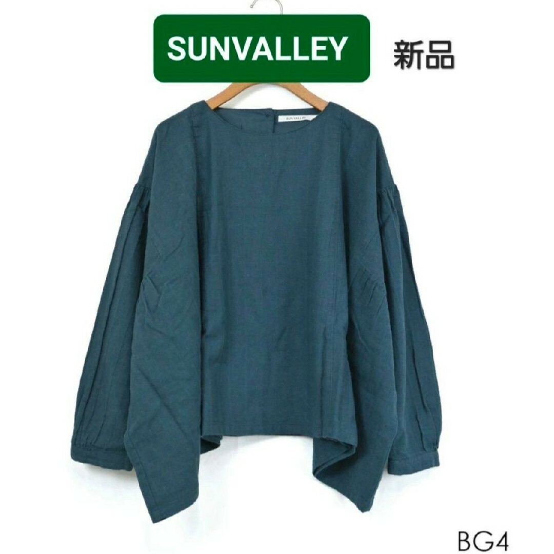 SUNVALLEY(サンバレー)の《SUNVALLEY ・サンバレー》綿麻 ランダムヘリンボーン 起毛プルオーバー レディースのトップス(シャツ/ブラウス(長袖/七分))の商品写真