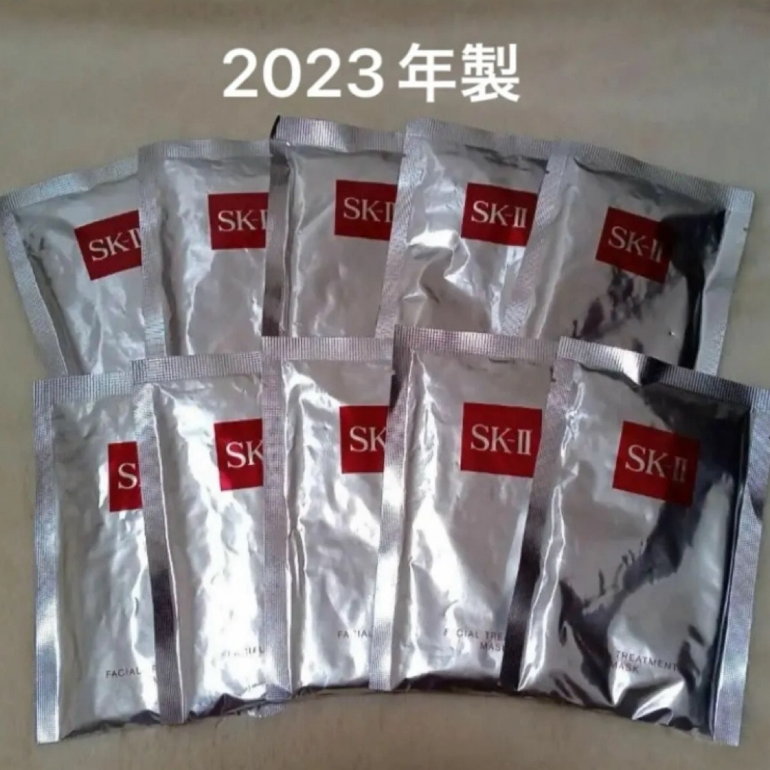 SK-II(エスケーツー)のSK-IIフェイシャルトリートメントマスク　パック　10枚セット コスメ/美容のスキンケア/基礎化粧品(パック/フェイスマスク)の商品写真