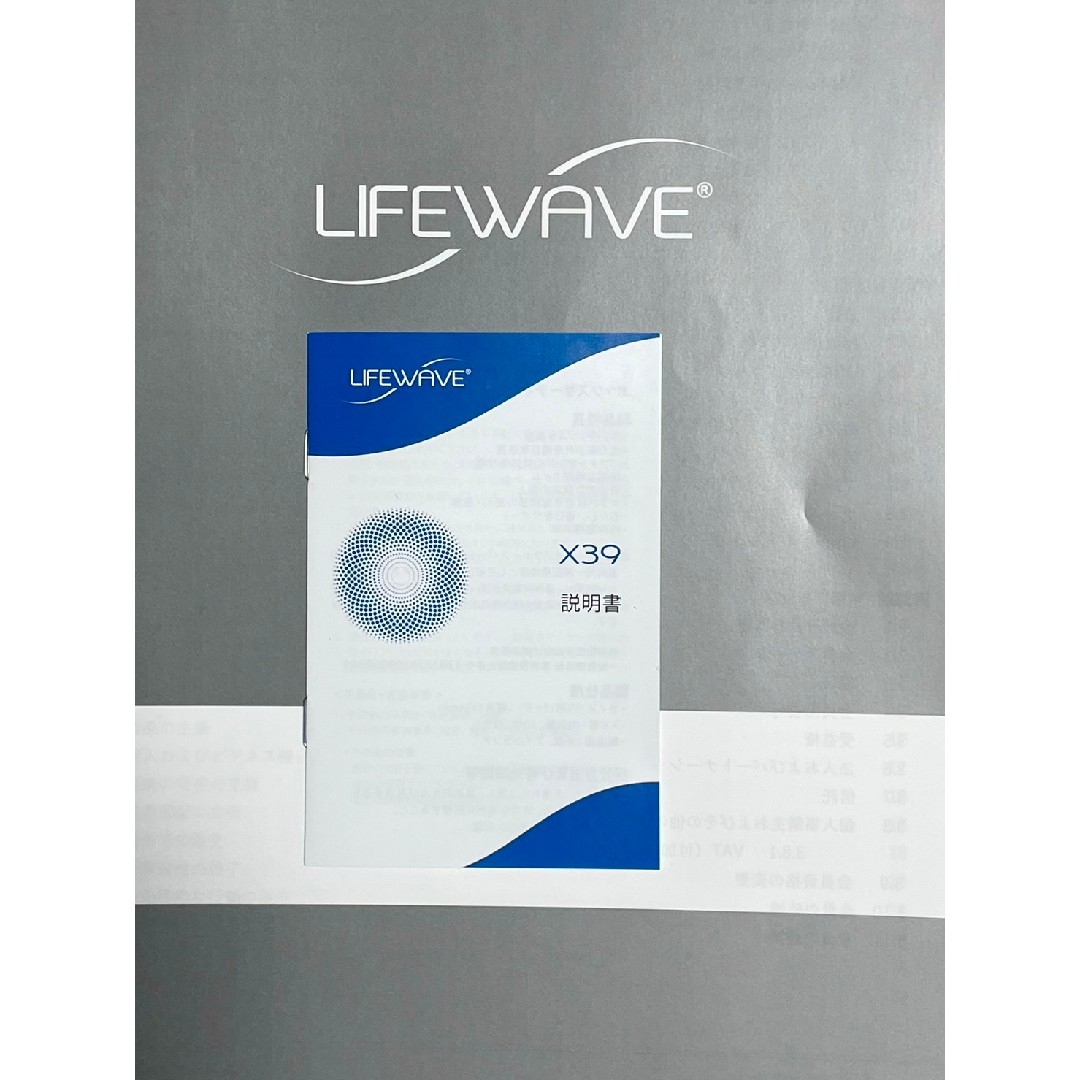 ライフウェーブ  x39　 グルタチオン　 LIFEWAVE 　30枚パッチ コスメ/美容のボディケア(ボディマッサージグッズ)の商品写真