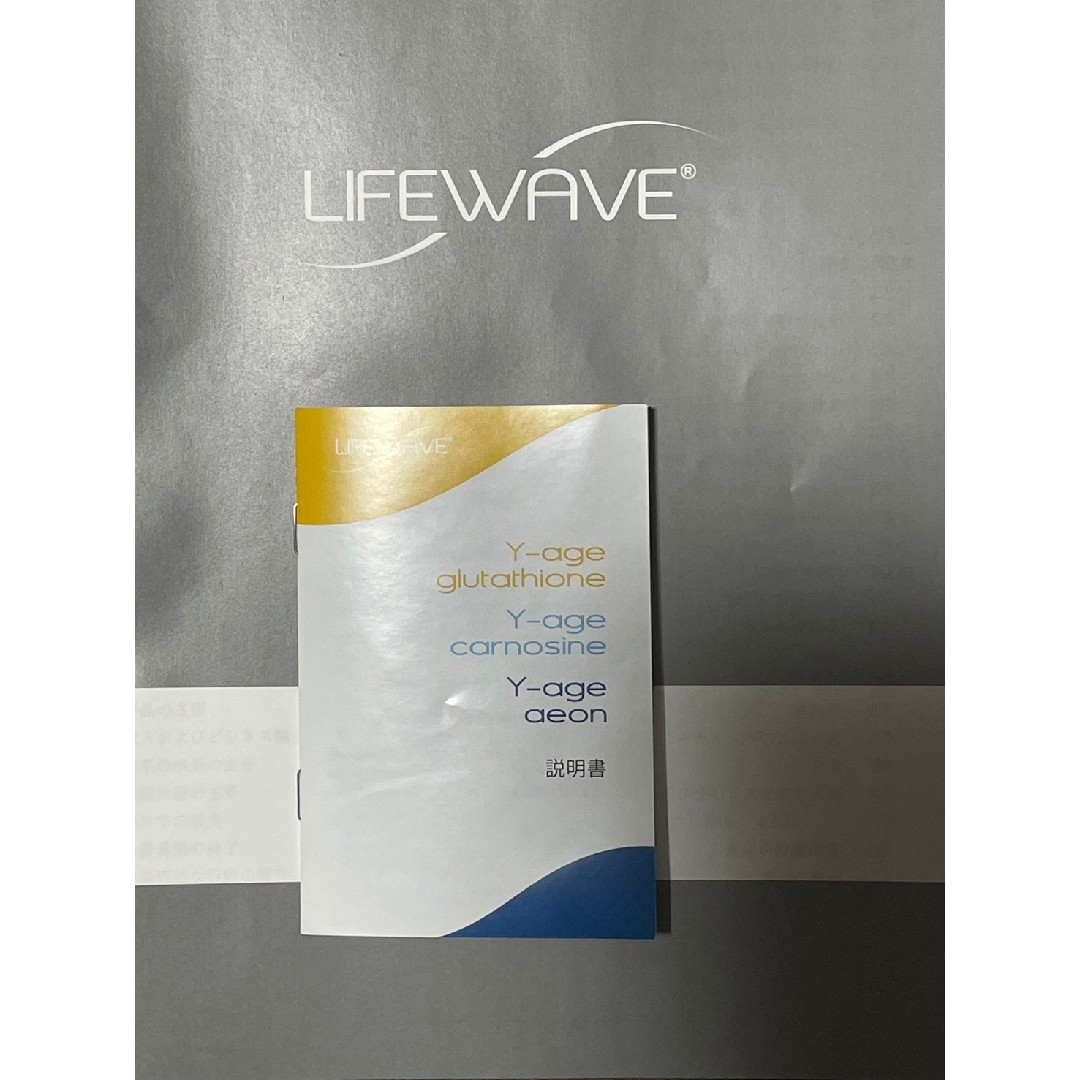 ライフウェーブ  x39　 グルタチオン　 LIFEWAVE 　30枚パッチ コスメ/美容のボディケア(ボディマッサージグッズ)の商品写真