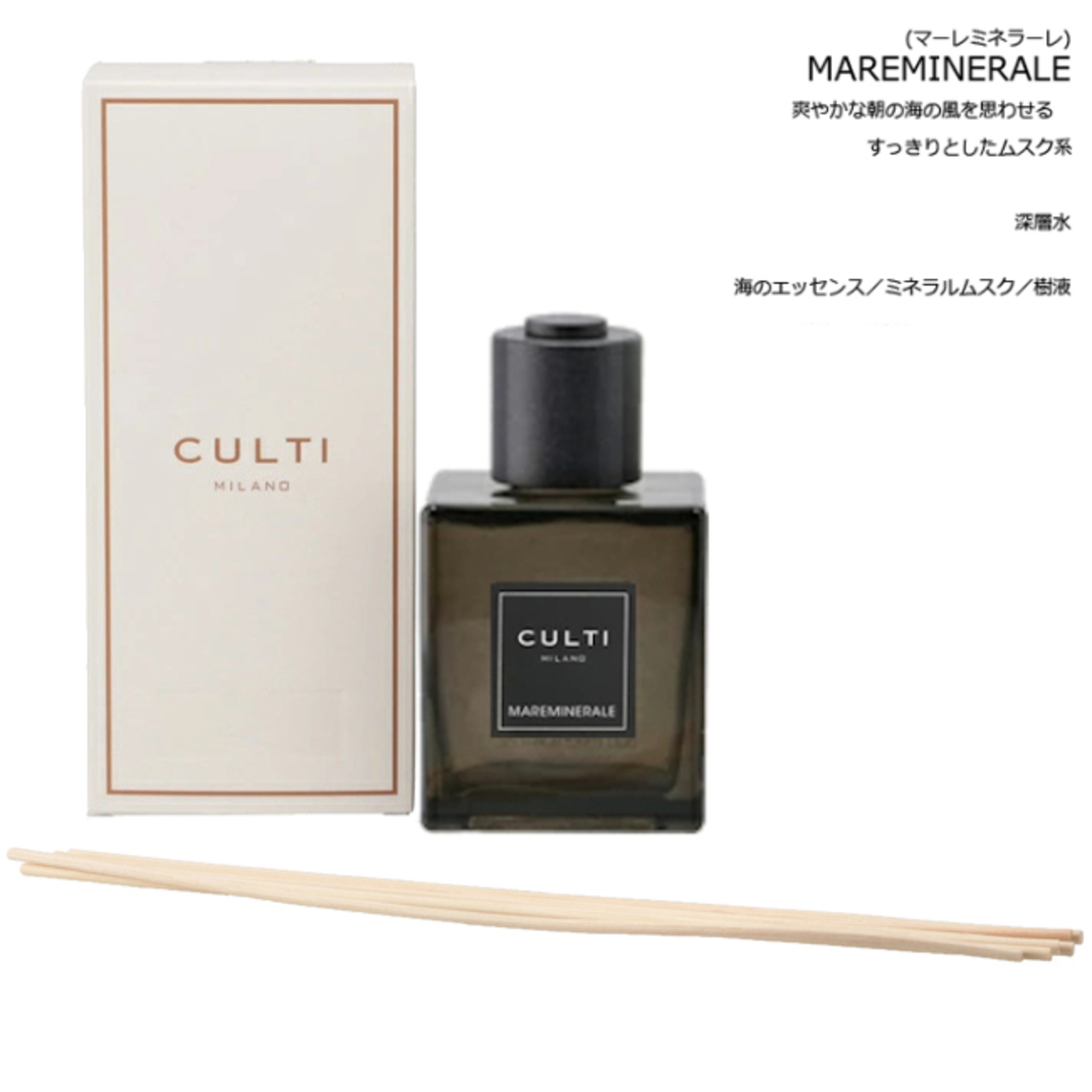 CULTI(クルティ)のクルティ/CULTI ルームディフューザーメンズ Decor Classic 500ml ルームフレグランス リード付き ギフト ルームディフューザー DIFFUSER01 コスメ/美容のリラクゼーション(アロマディフューザー)の商品写真