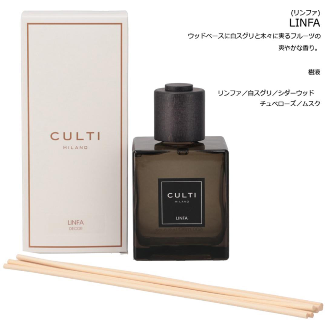 CULTI(クルティ)のクルティ/CULTI ルームディフューザーメンズ Decor Classic 500ml ルームフレグランス リード付き ギフト ルームディフューザー DIFFUSER01 コスメ/美容のリラクゼーション(アロマディフューザー)の商品写真