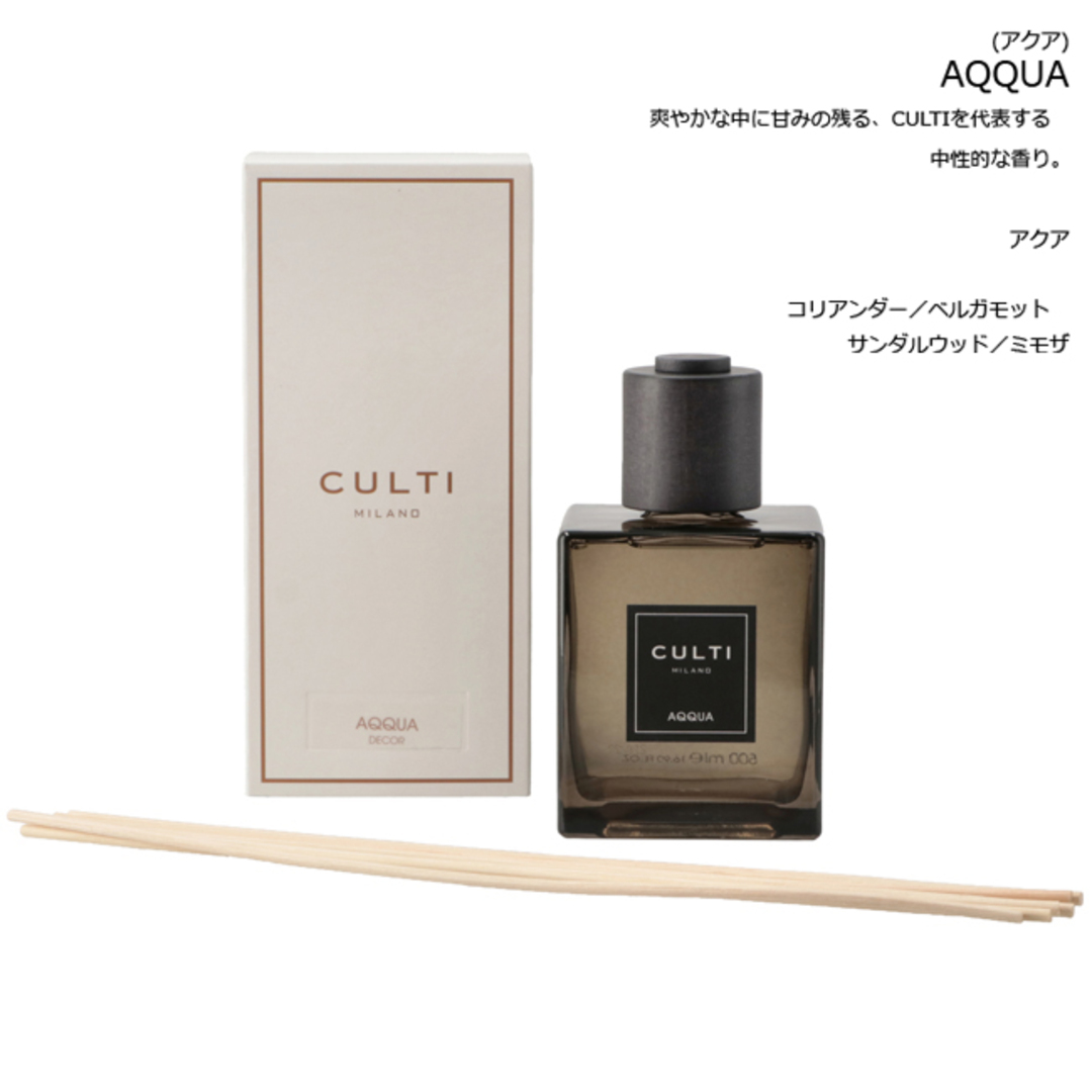 CULTI(クルティ)のクルティ/CULTI ルームディフューザーメンズ Decor Classic 500ml ルームフレグランス リード付き ギフト ルームディフューザー DIFFUSER01 コスメ/美容のリラクゼーション(アロマディフューザー)の商品写真