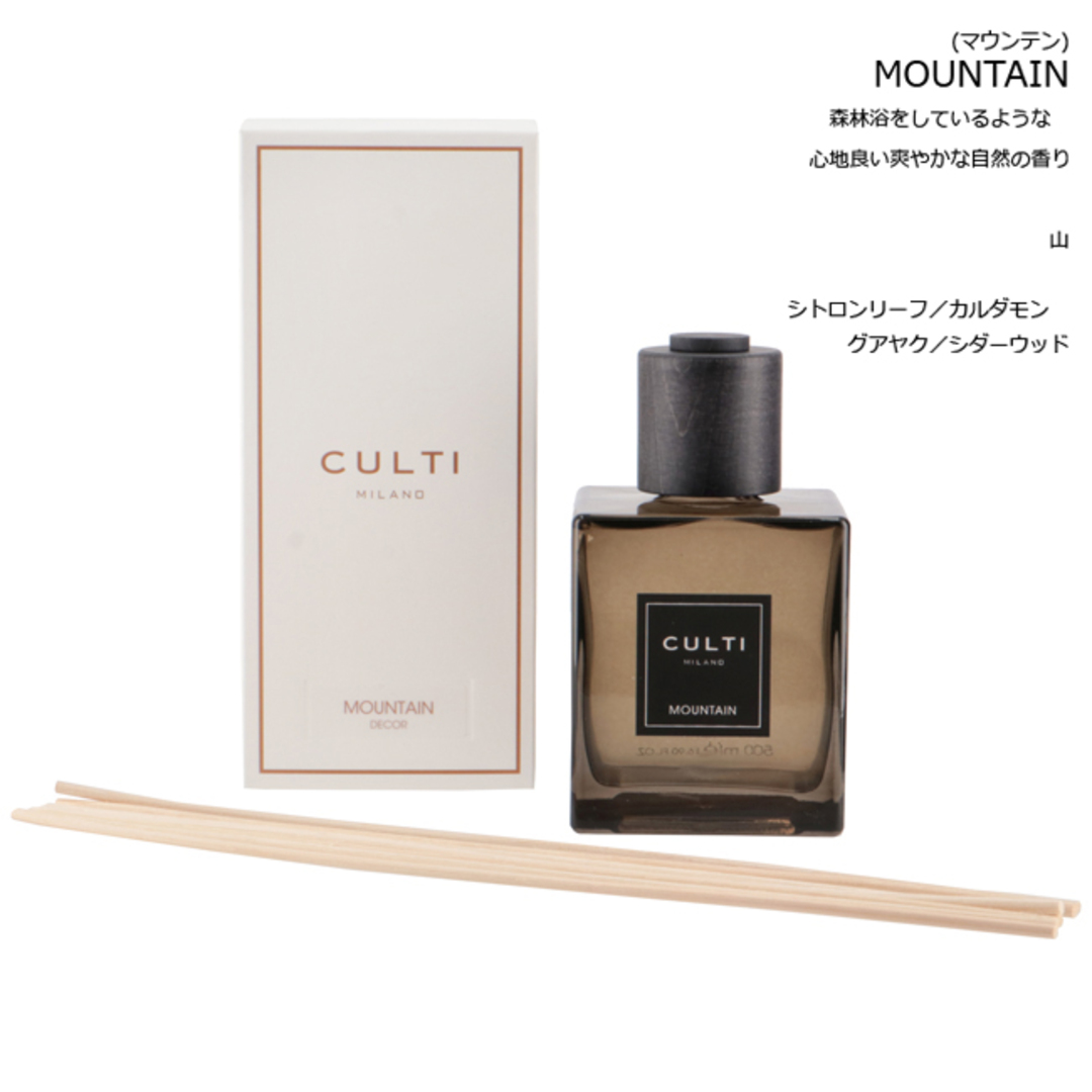 CULTI(クルティ)のクルティ/CULTI ルームディフューザーメンズ Decor Classic 500ml ルームフレグランス リード付き ギフト ルームディフューザー DIFFUSER01 コスメ/美容のリラクゼーション(アロマディフューザー)の商品写真