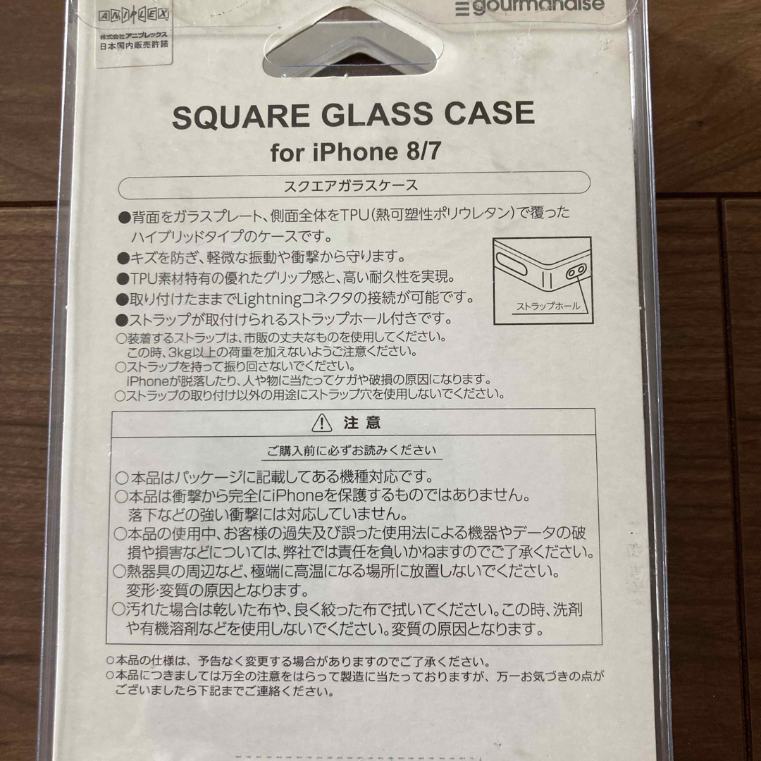 gourmandise 鬼滅の刃 iPhone 8/7対応スクエアガラスケース スマホ/家電/カメラのスマホアクセサリー(モバイルケース/カバー)の商品写真