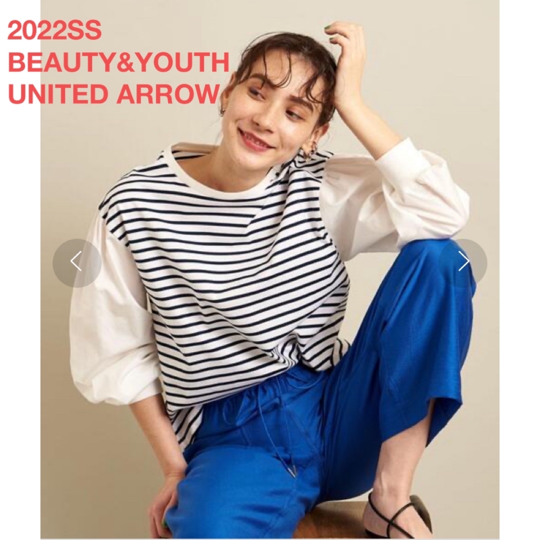 BEAUTY&YOUTH UNITED ARROWS(ビューティアンドユースユナイテッドアローズ)の2回着用★ BEAUTY&YOUTH UNITED ARROWボーダーカットソー レディースのトップス(カットソー(長袖/七分))の商品写真