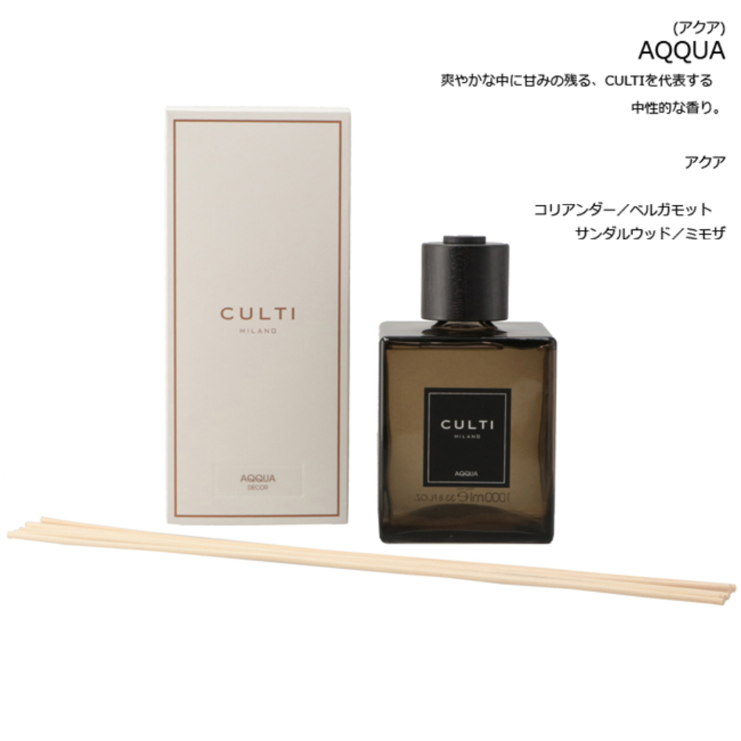 CULTI(クルティ)のクルティ/CULTI ルームディフューザーメンズ Decor Classic 1000ml ルームフレグランス リード付き ギフト ルームディフューザー DIFFUSER02 コスメ/美容のリラクゼーション(アロマディフューザー)の商品写真