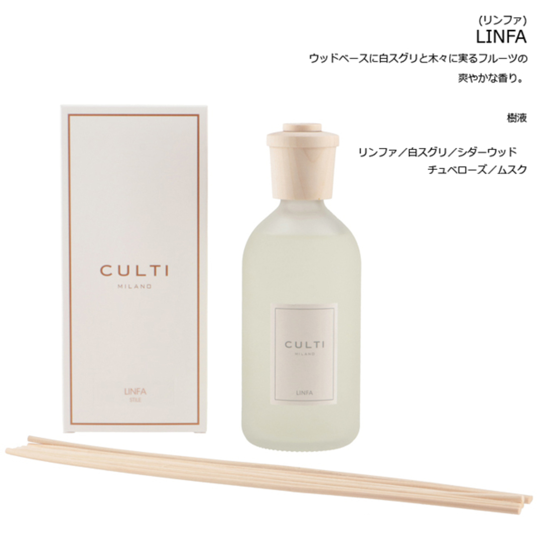 CULTI(クルティ)のクルティ/CULTI ルームディフューザーメンズ Stile Classic 500ml ルームフレグランス リード付き ギフト ルームディフューザー DIFFUSER03 コスメ/美容のリラクゼーション(アロマディフューザー)の商品写真