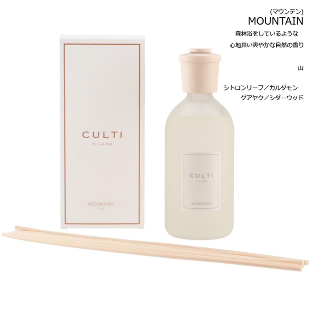 CULTI(クルティ)のクルティ/CULTI ルームディフューザーメンズ Stile Classic 500ml ルームフレグランス リード付き ギフト ルームディフューザー DIFFUSER03 コスメ/美容のリラクゼーション(アロマディフューザー)の商品写真