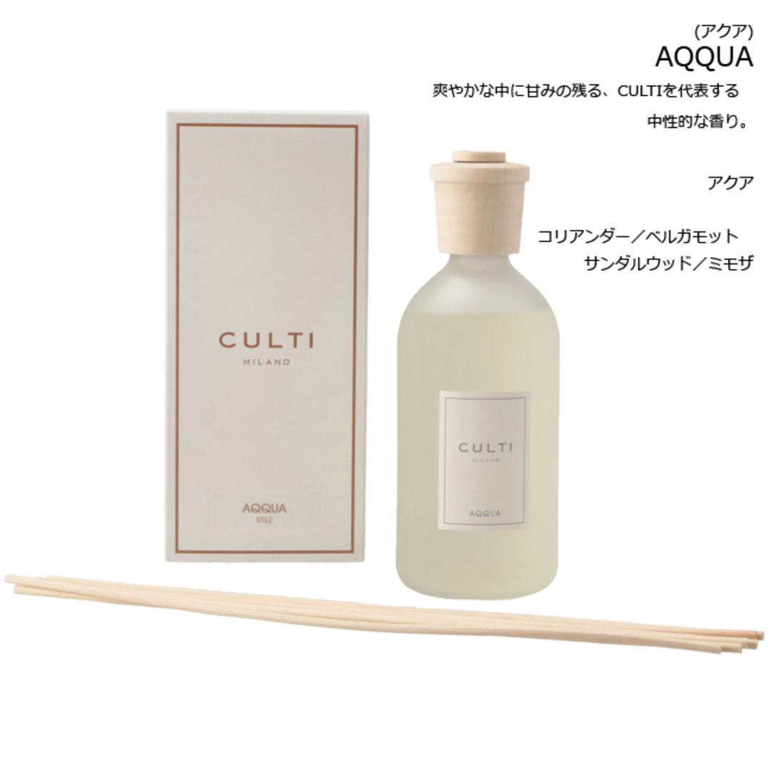 CULTI(クルティ)のクルティ/CULTI ルームディフューザーメンズ Stile Classic 500ml ルームフレグランス リード付き ギフト ルームディフューザー DIFFUSER03 コスメ/美容のリラクゼーション(アロマディフューザー)の商品写真