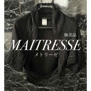 スコットクラブ(SCOT CLUB)の【美品】MAITRESSE メトリーゼ　ボレロ　大人気商品(ボレロ)