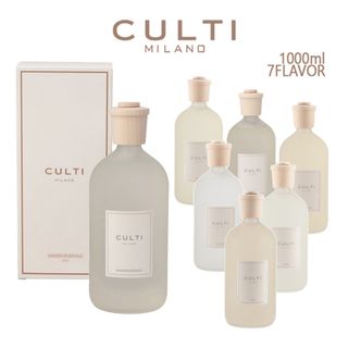 クルティ(CULTI)のクルティ/CULTI ルームディフューザーメンズ Stile Classic 1000ml ルームフレグランス リード付き ギフト ルームディフューザー DIFFUSER04(アロマディフューザー)