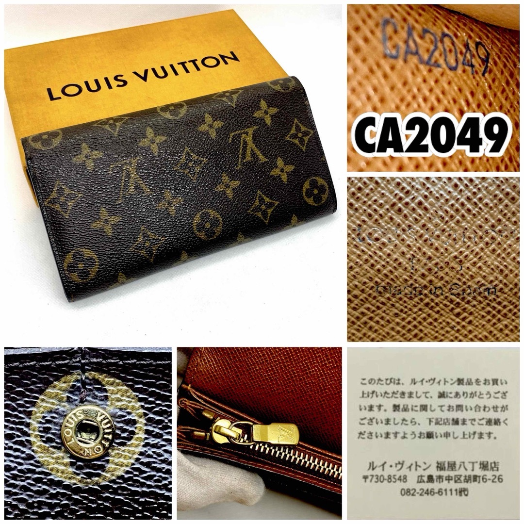 LOUIS VUITTON(ルイヴィトン)の‼️限界価格‼️ Louis Vuitton モノグラム サイフ 財布 長財布 レディースのファッション小物(財布)の商品写真