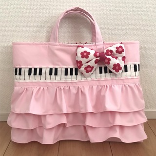レッスンバッグ(ピンク &ピアノ)(バッグ/レッスンバッグ)